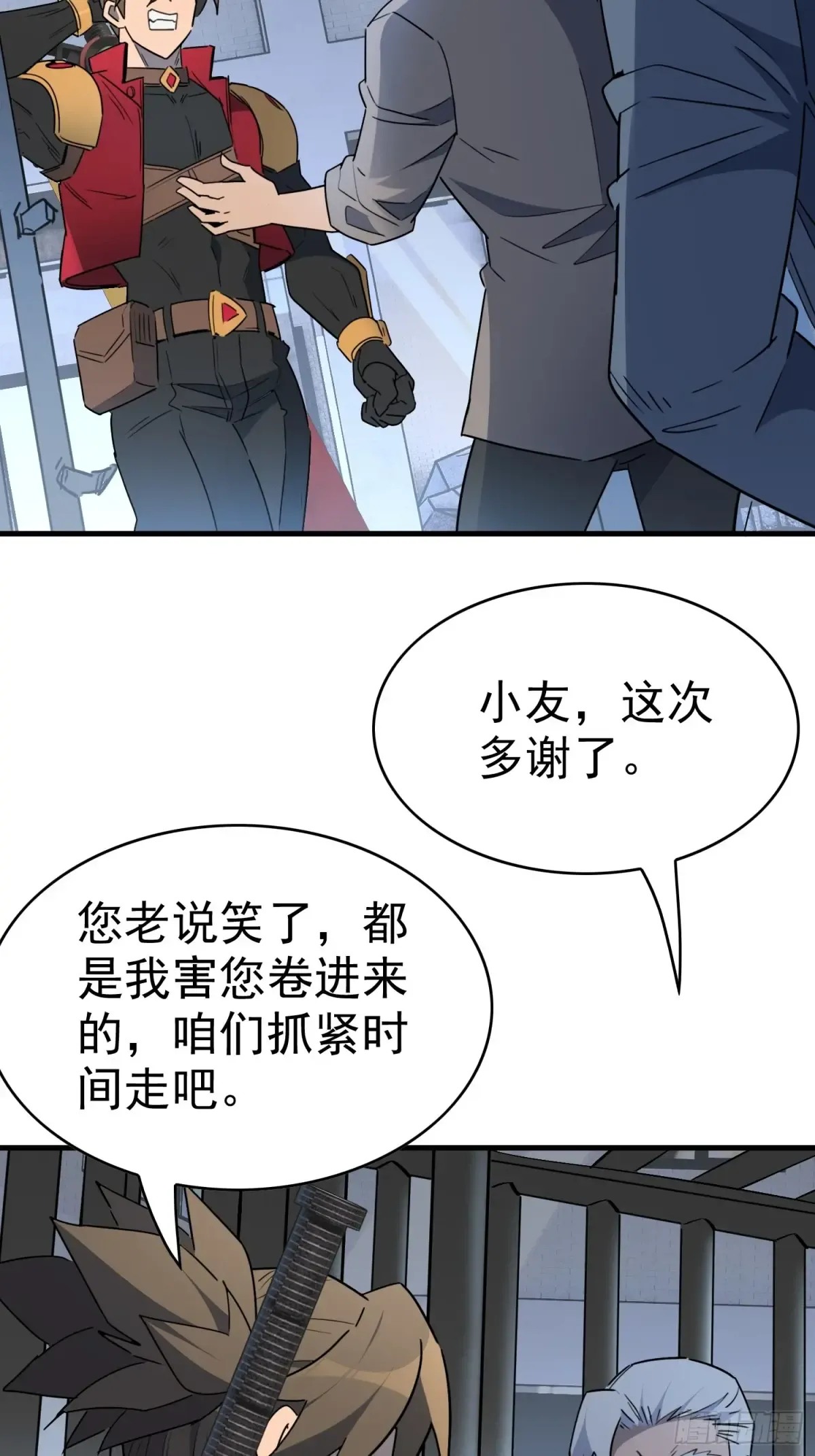 第41页