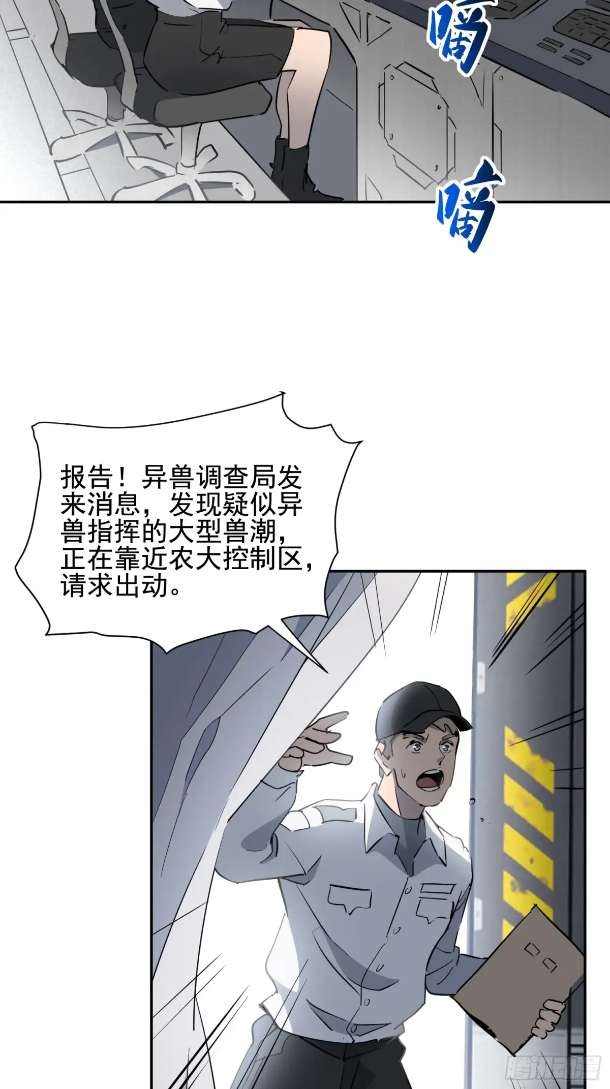 第49页