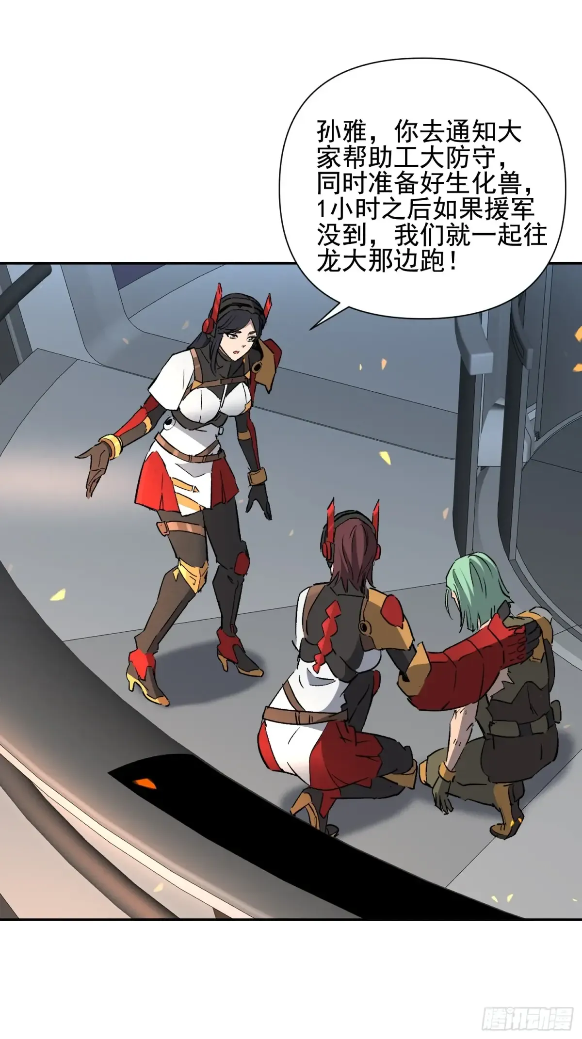 第33页