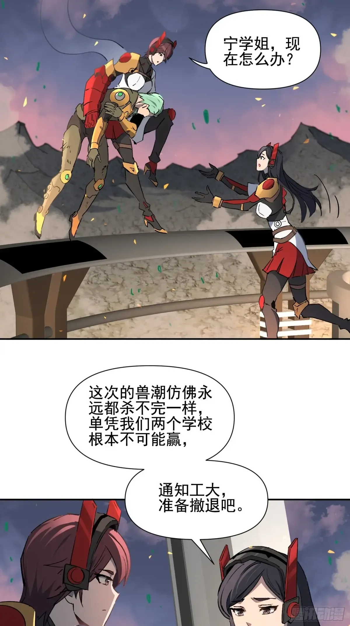 第28页