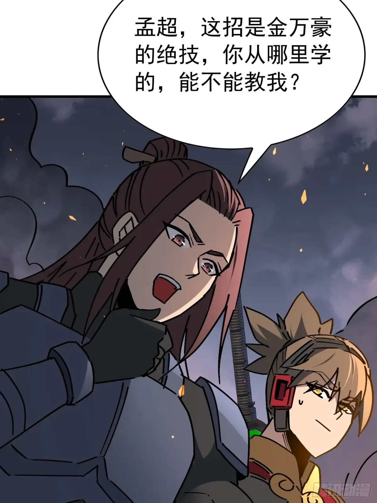 第41页