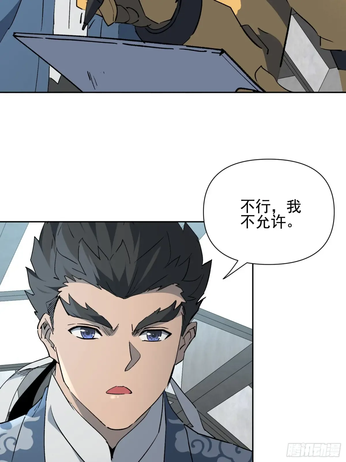 第53页