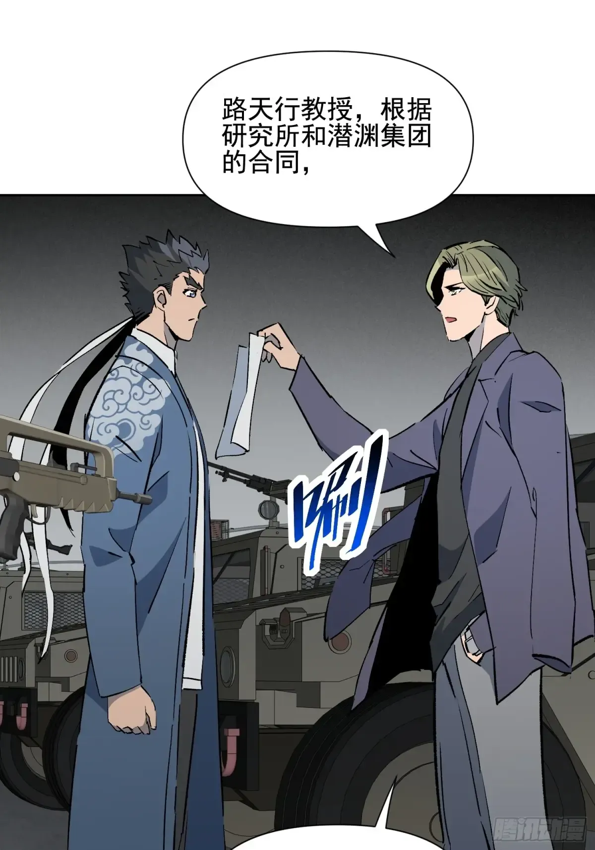 第63页