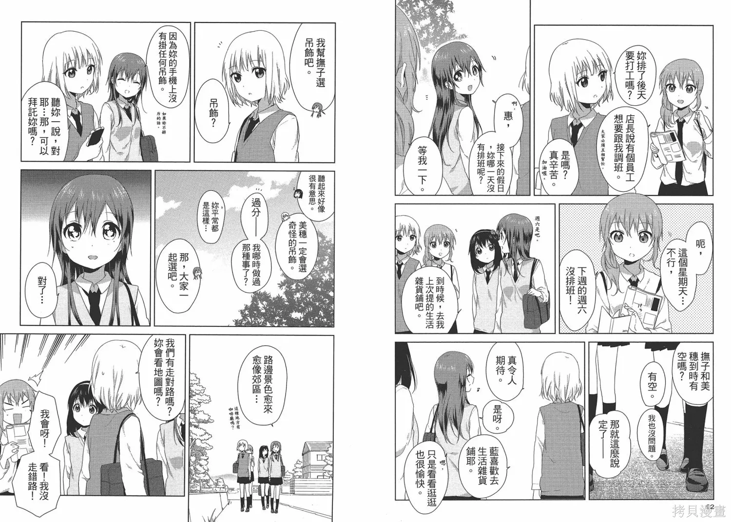 第49页