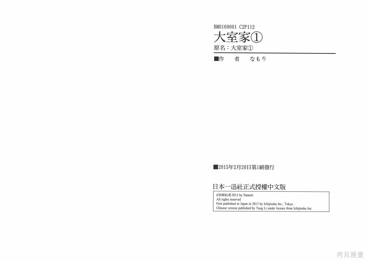 第61页