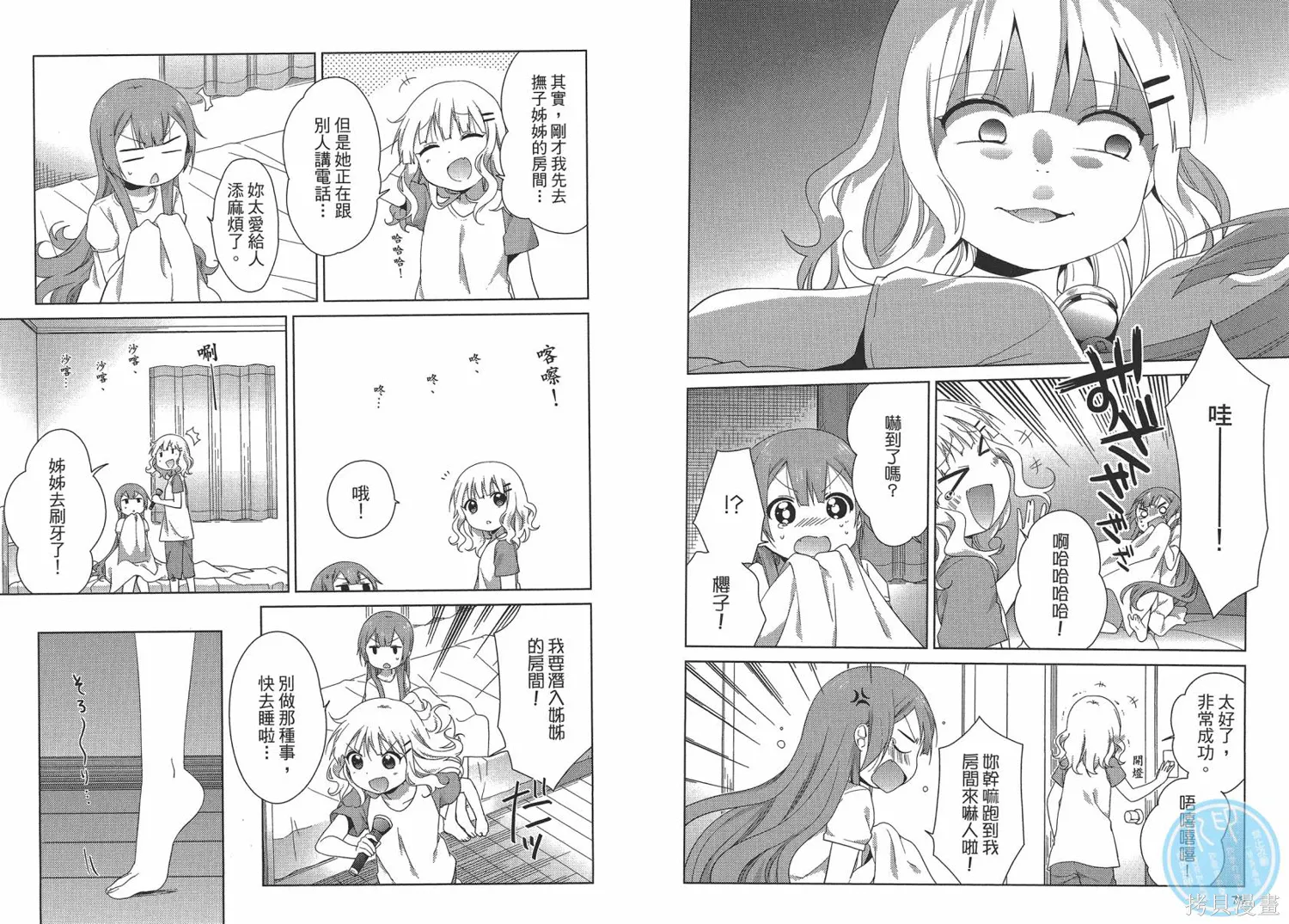 第40页