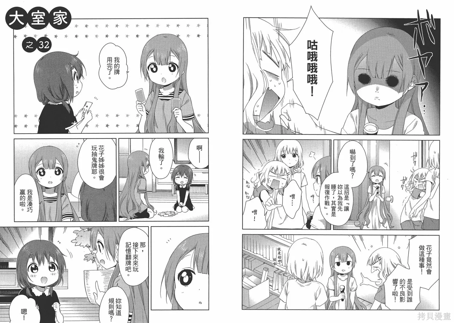 第43页