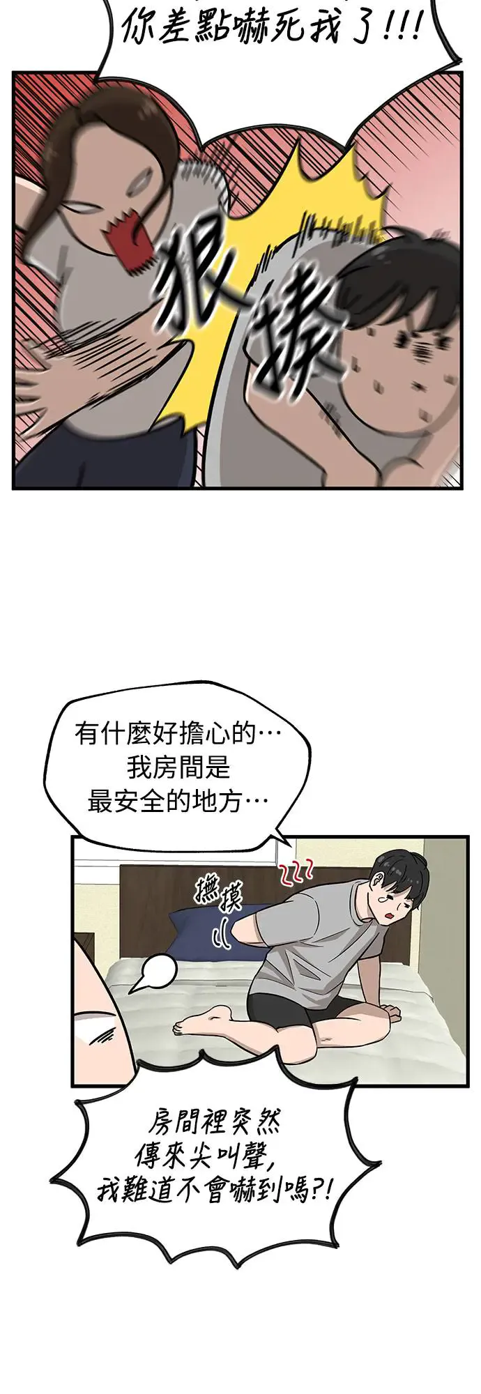 第96页