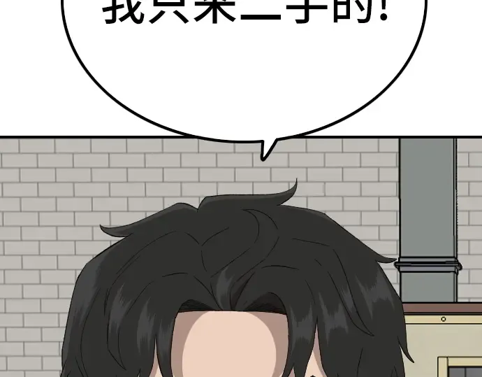 第191页