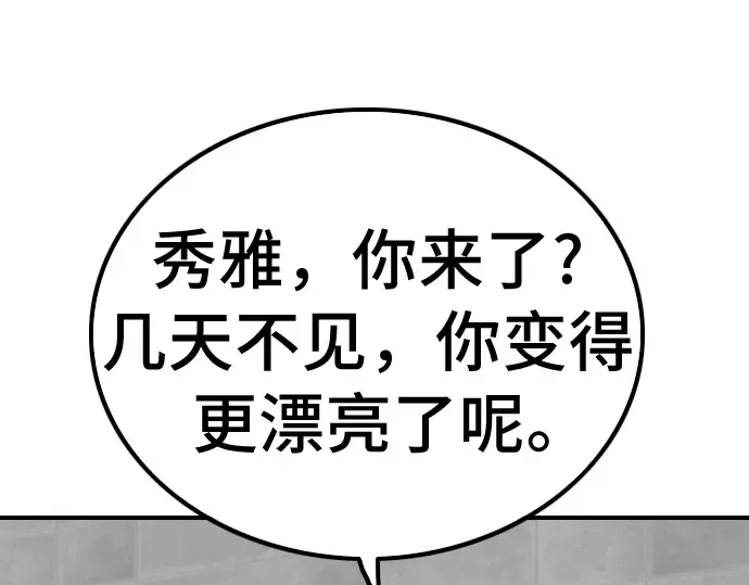 第247页