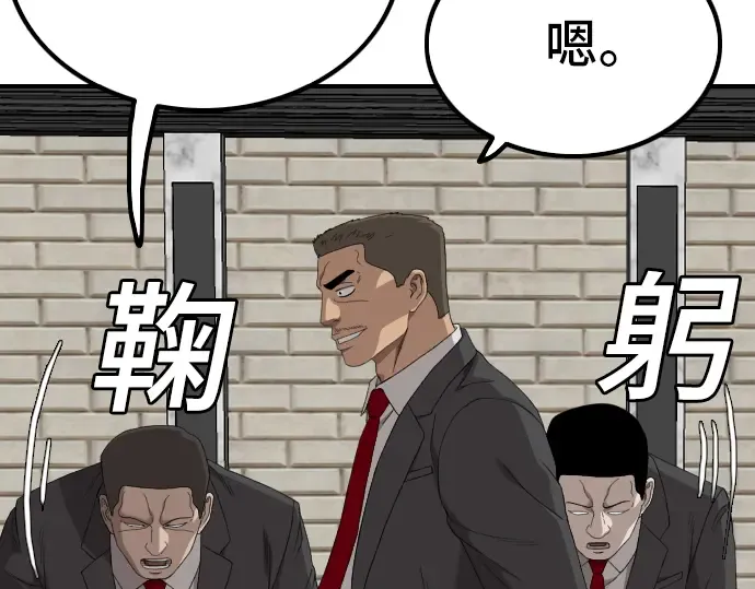 第244页