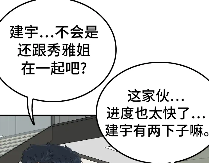 第233页