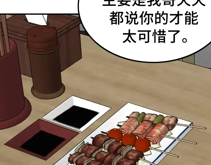 第243页