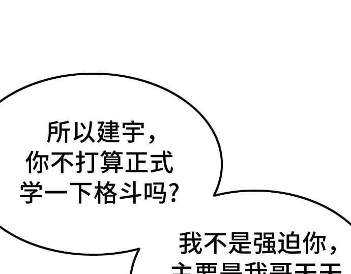 第242页