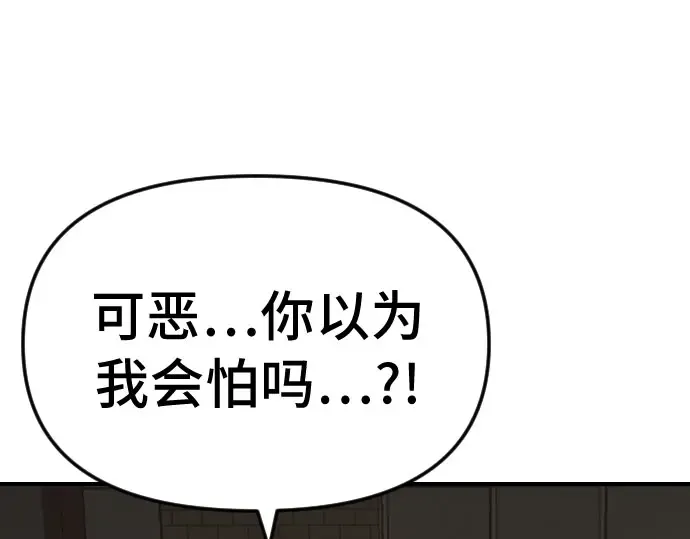 第240页