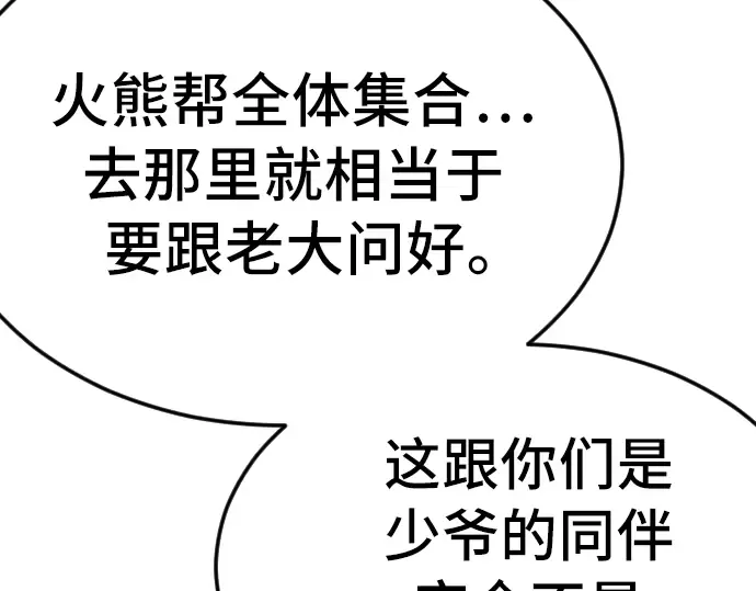 第208页