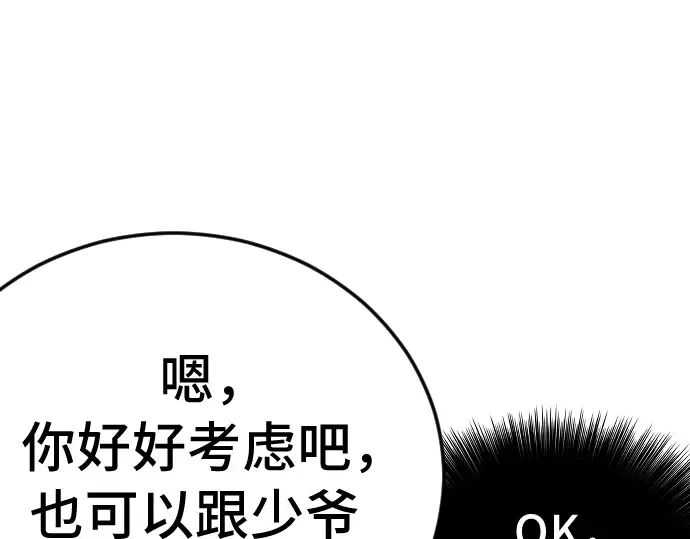 第250页