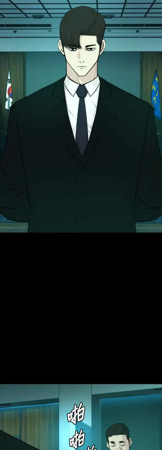 第70页