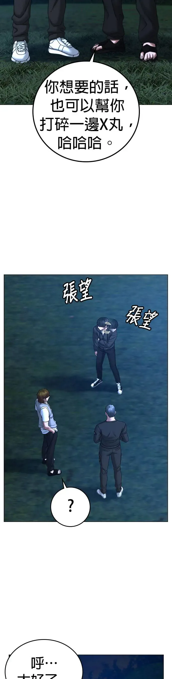 第67页