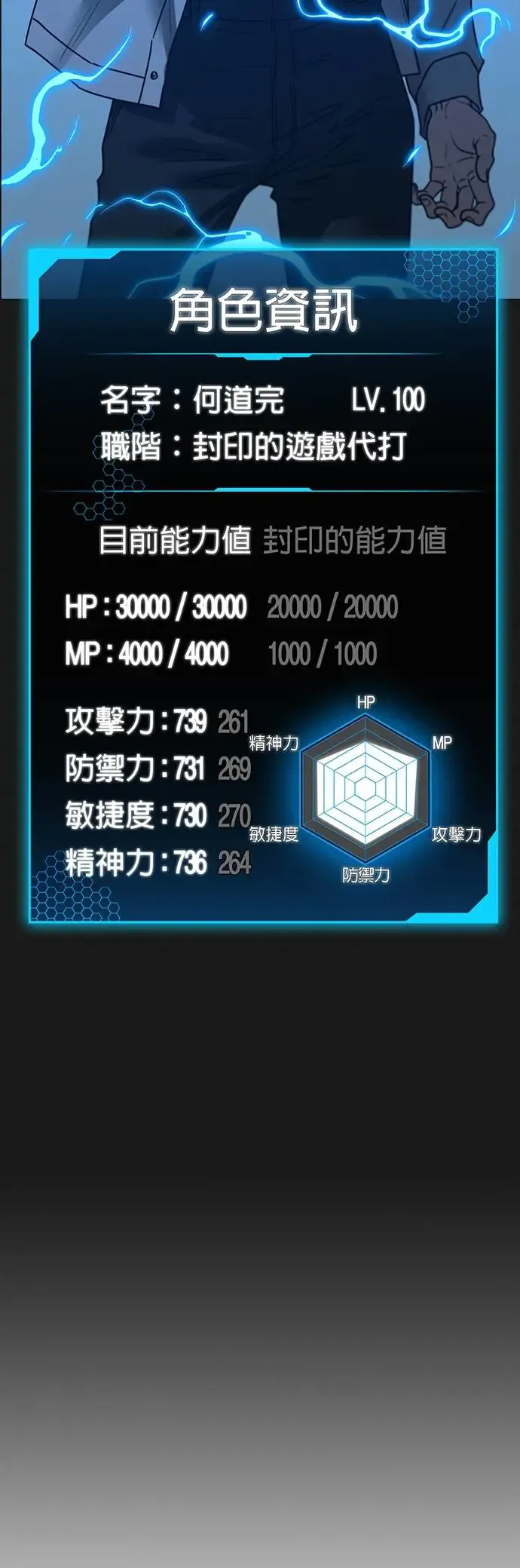 第83页