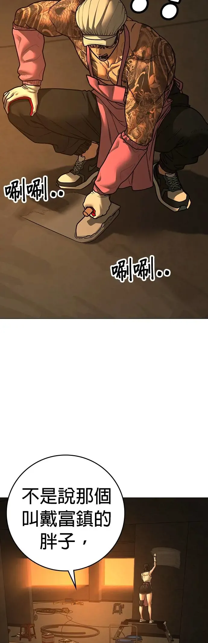 第77页