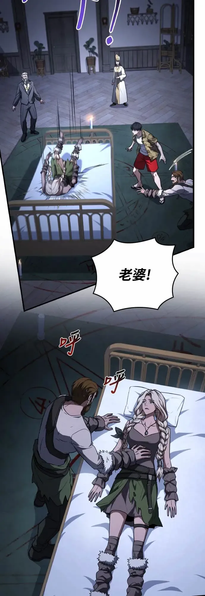 第76页