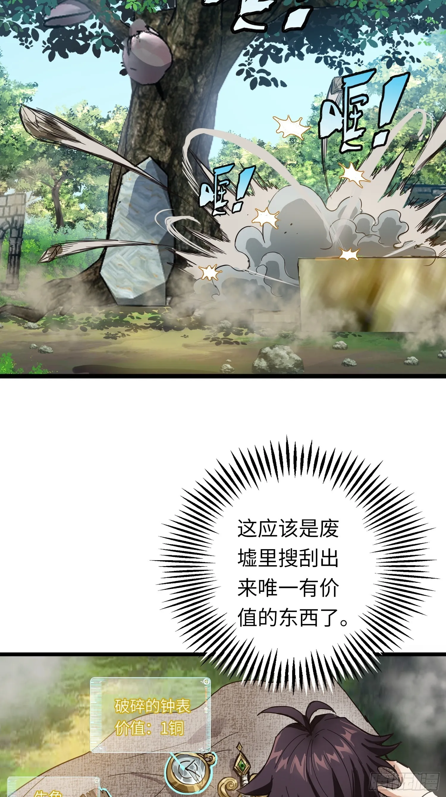 第69页