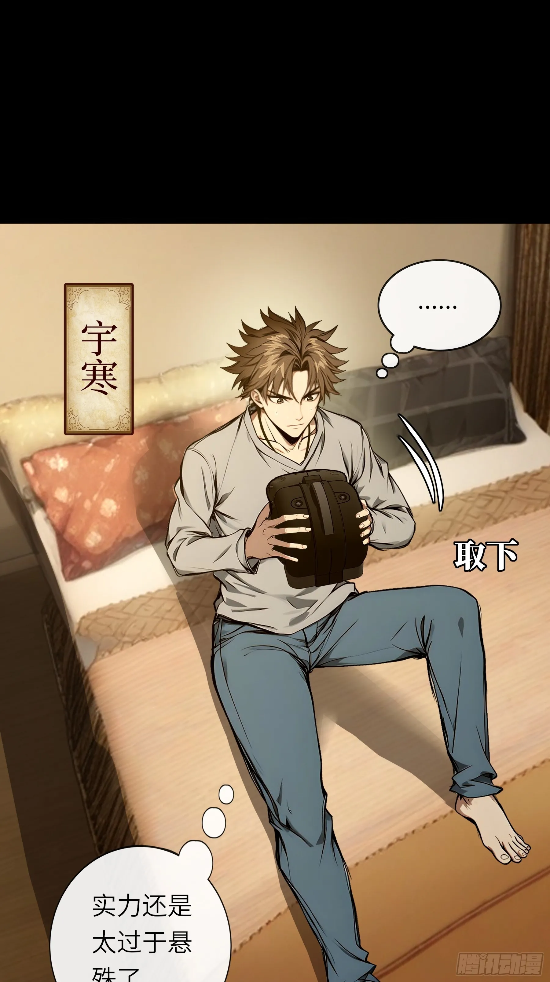 第65页