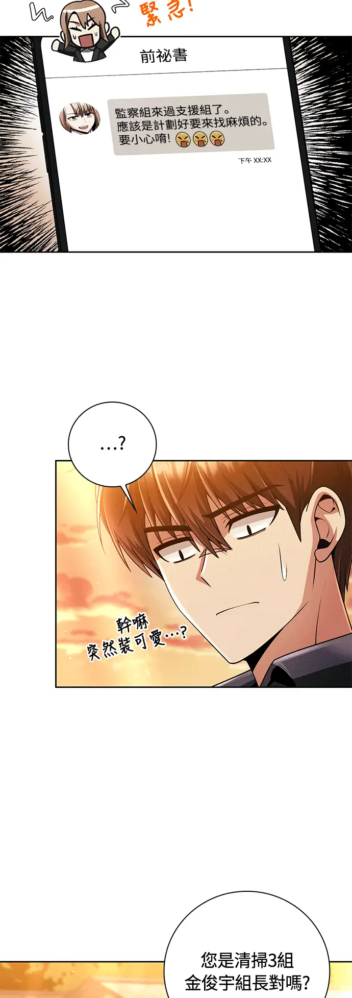 第58页