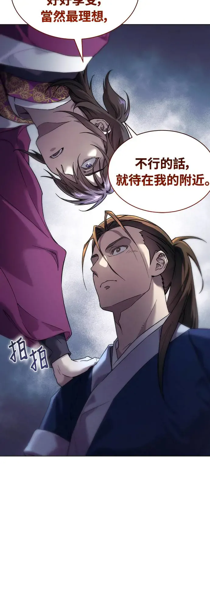 第128页