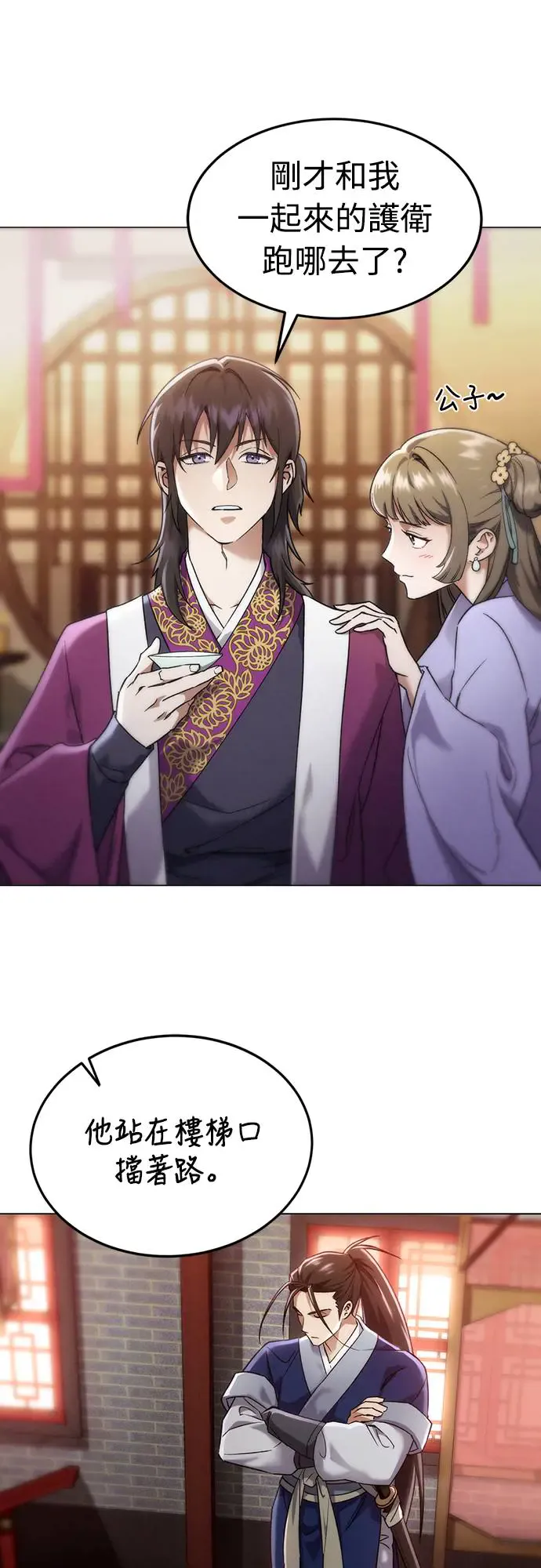 第136页