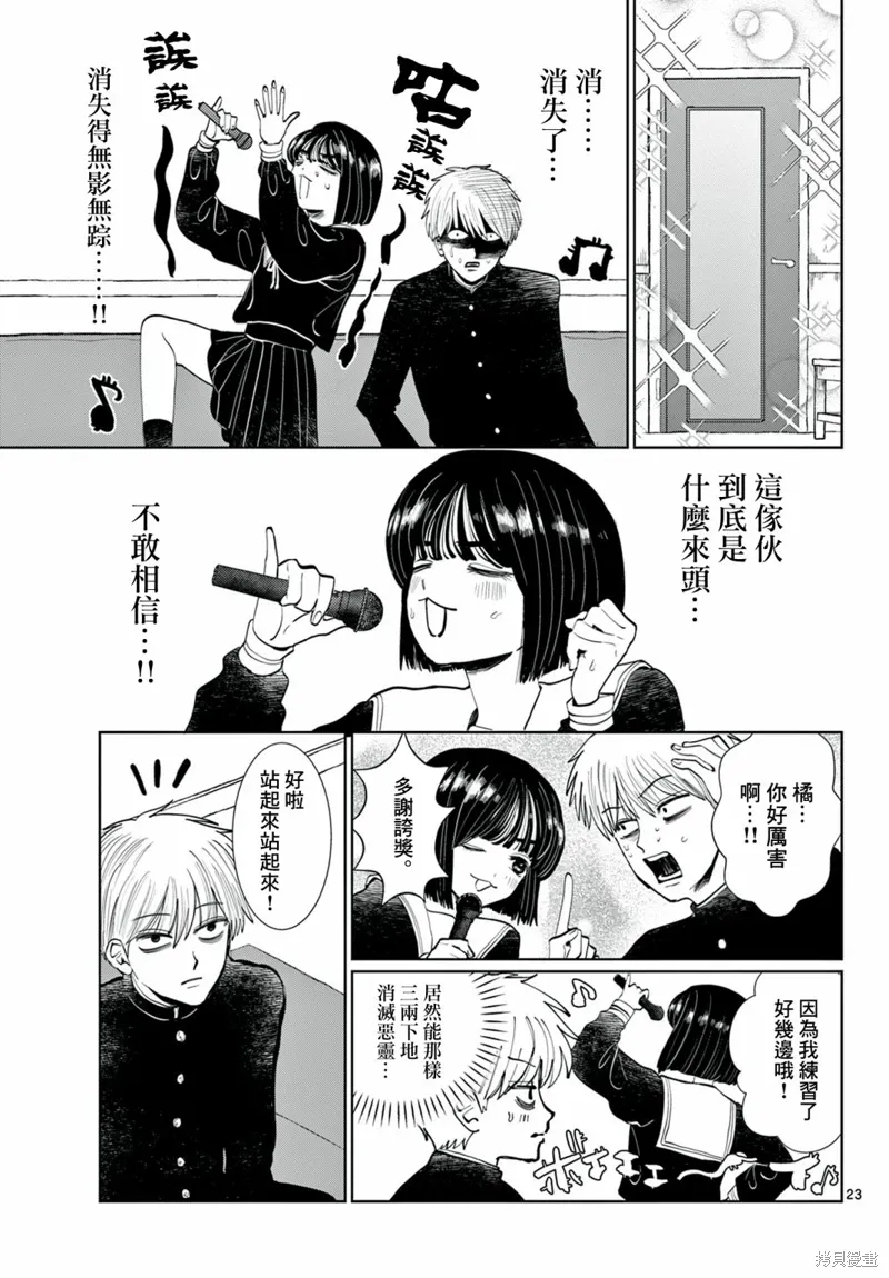 第23页