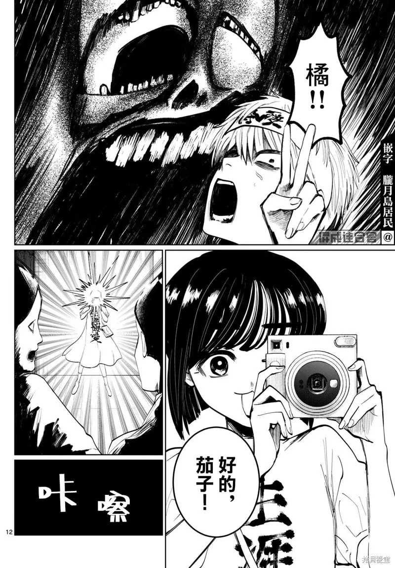 第12页