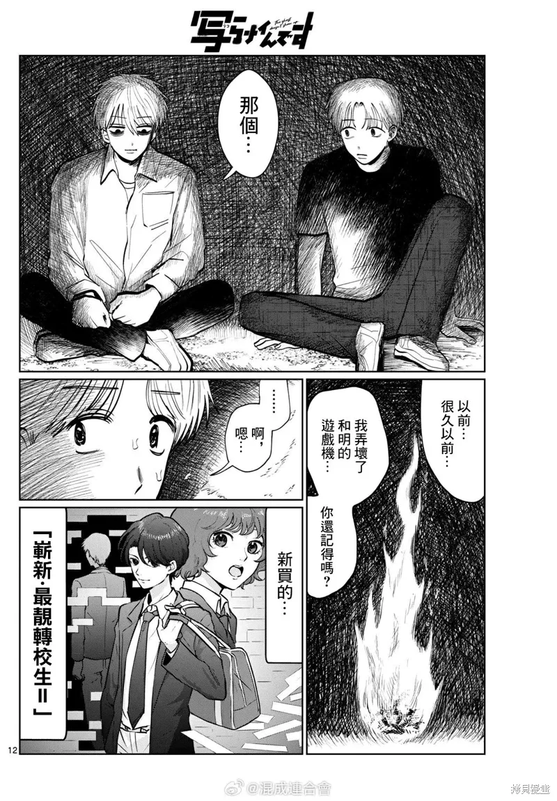 第29页