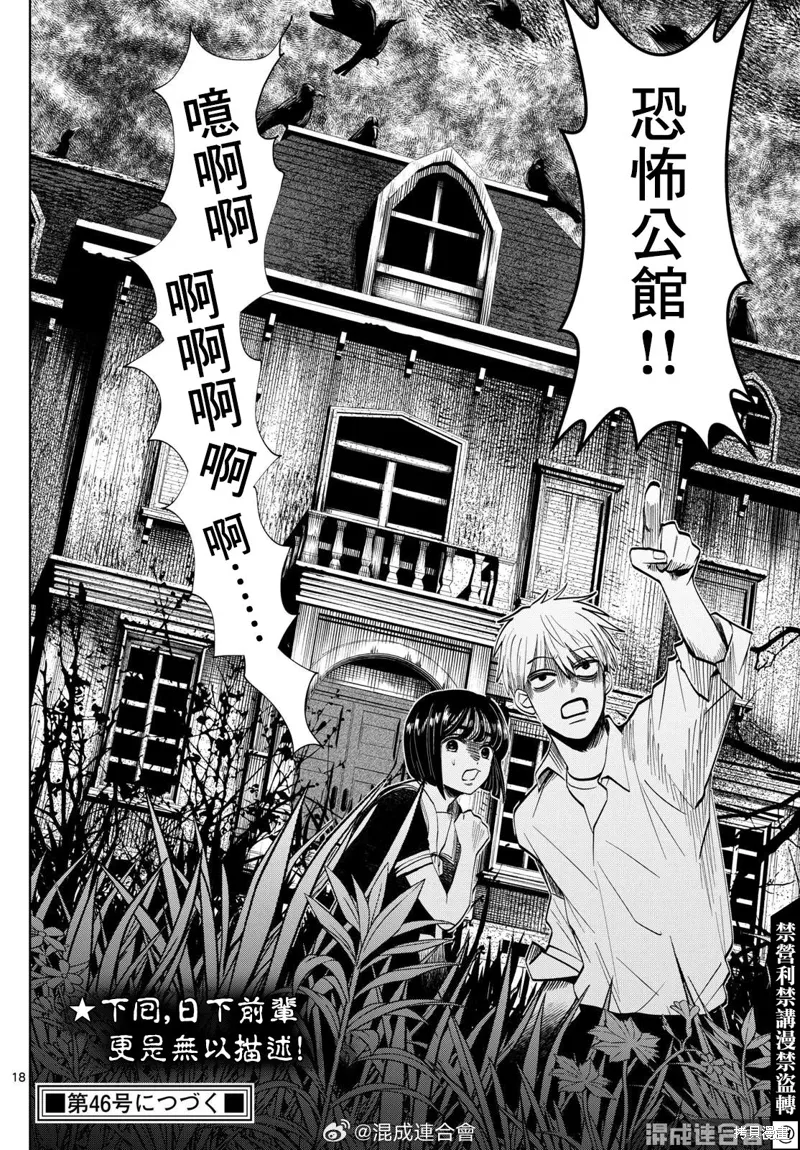 第18页