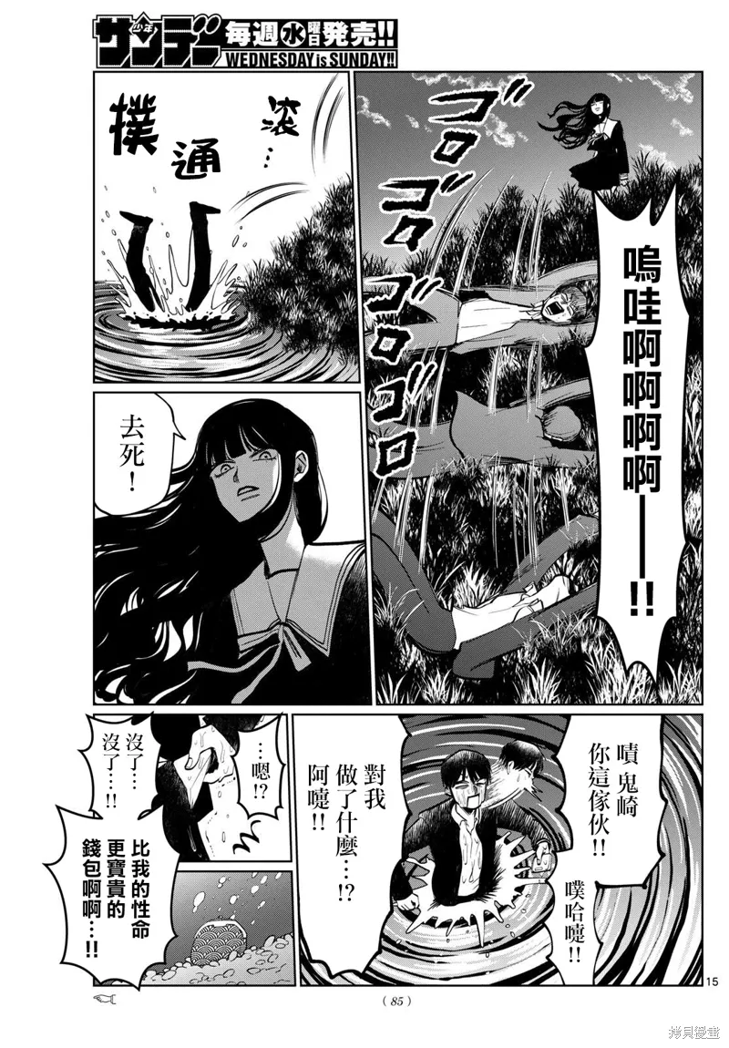 第15页