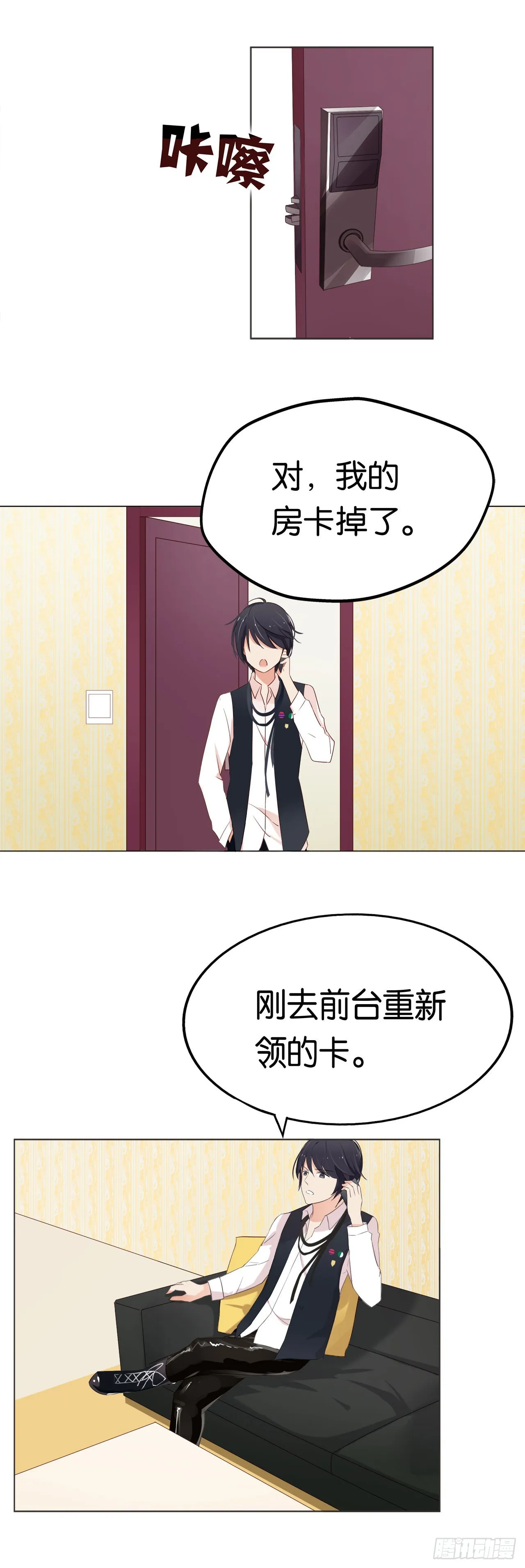第23页