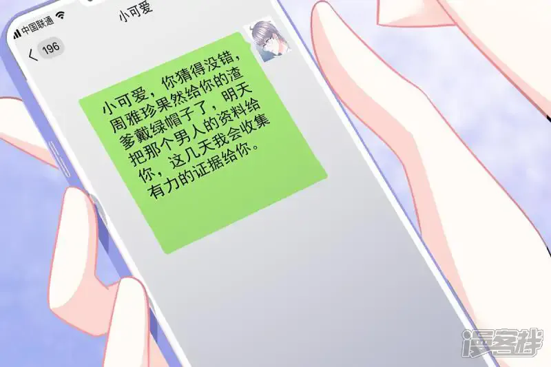 第92页