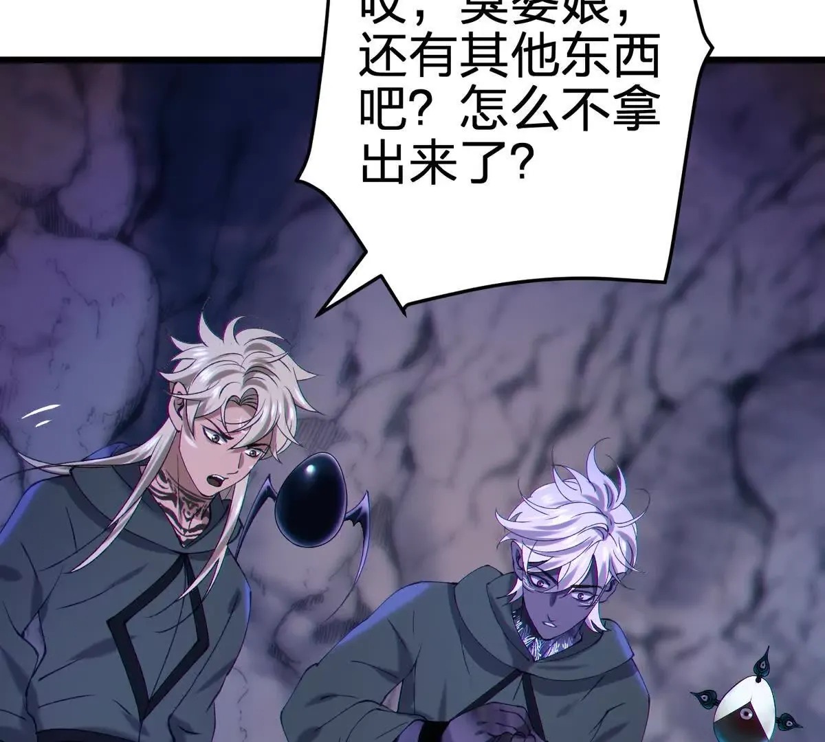 第74页