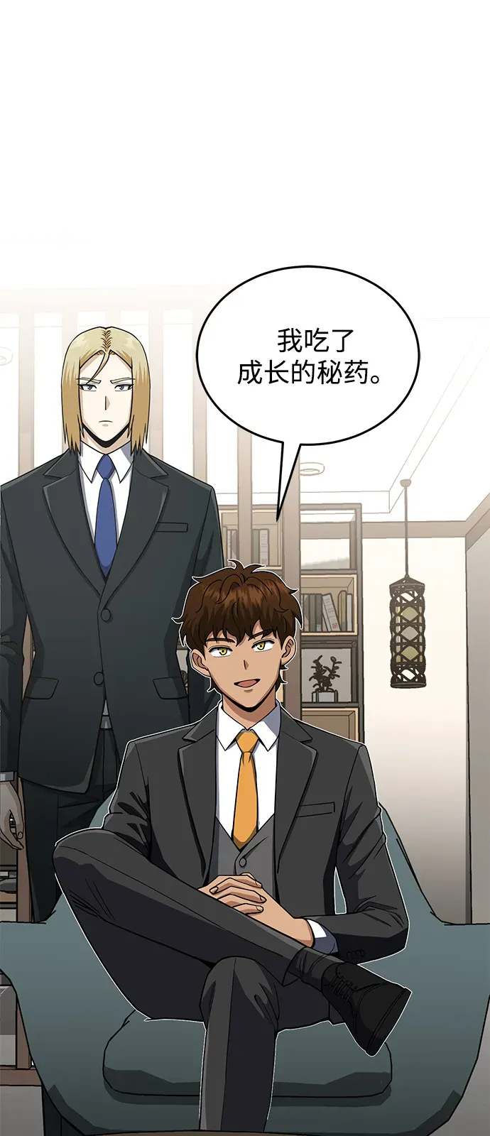 第75页
