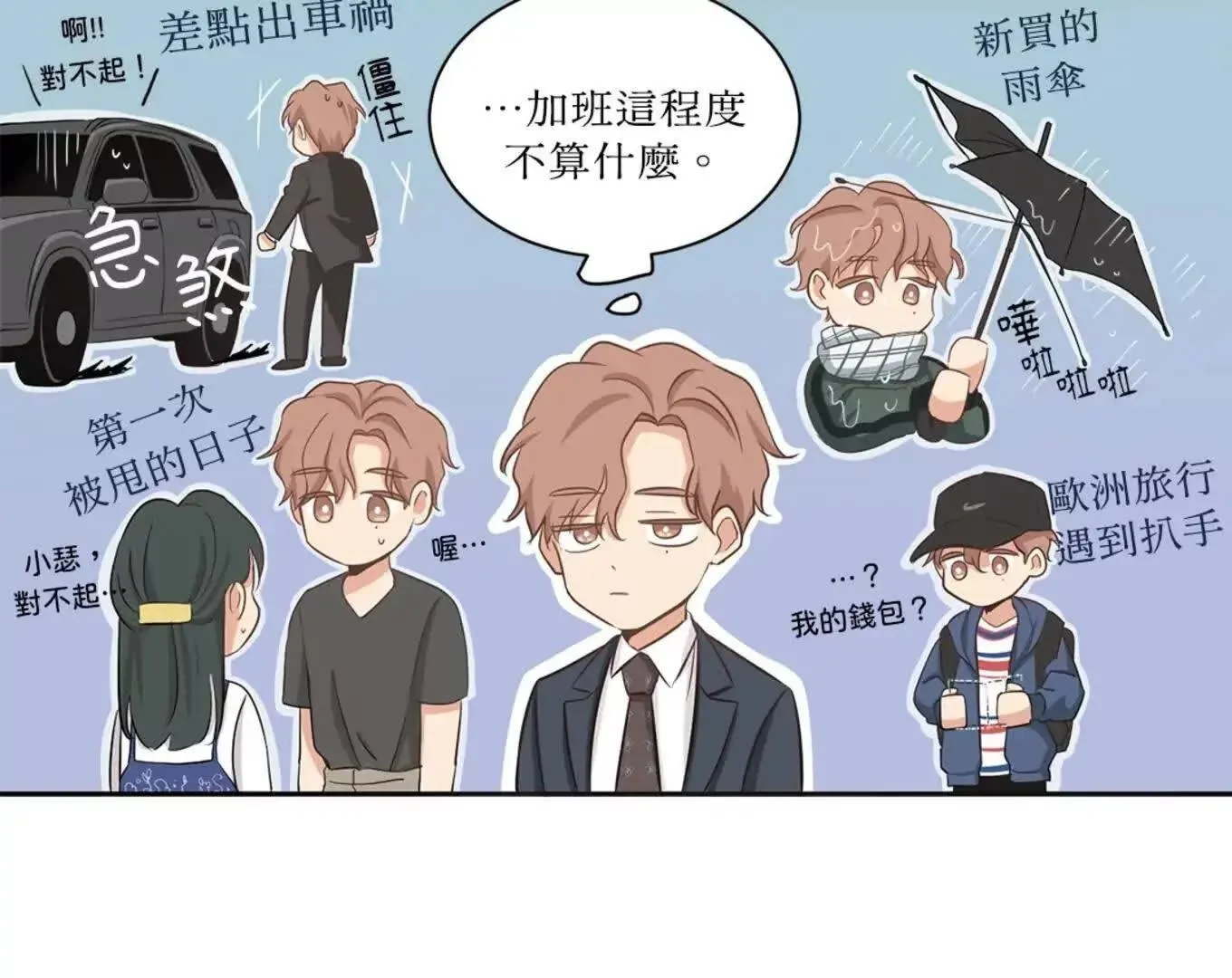 第83页