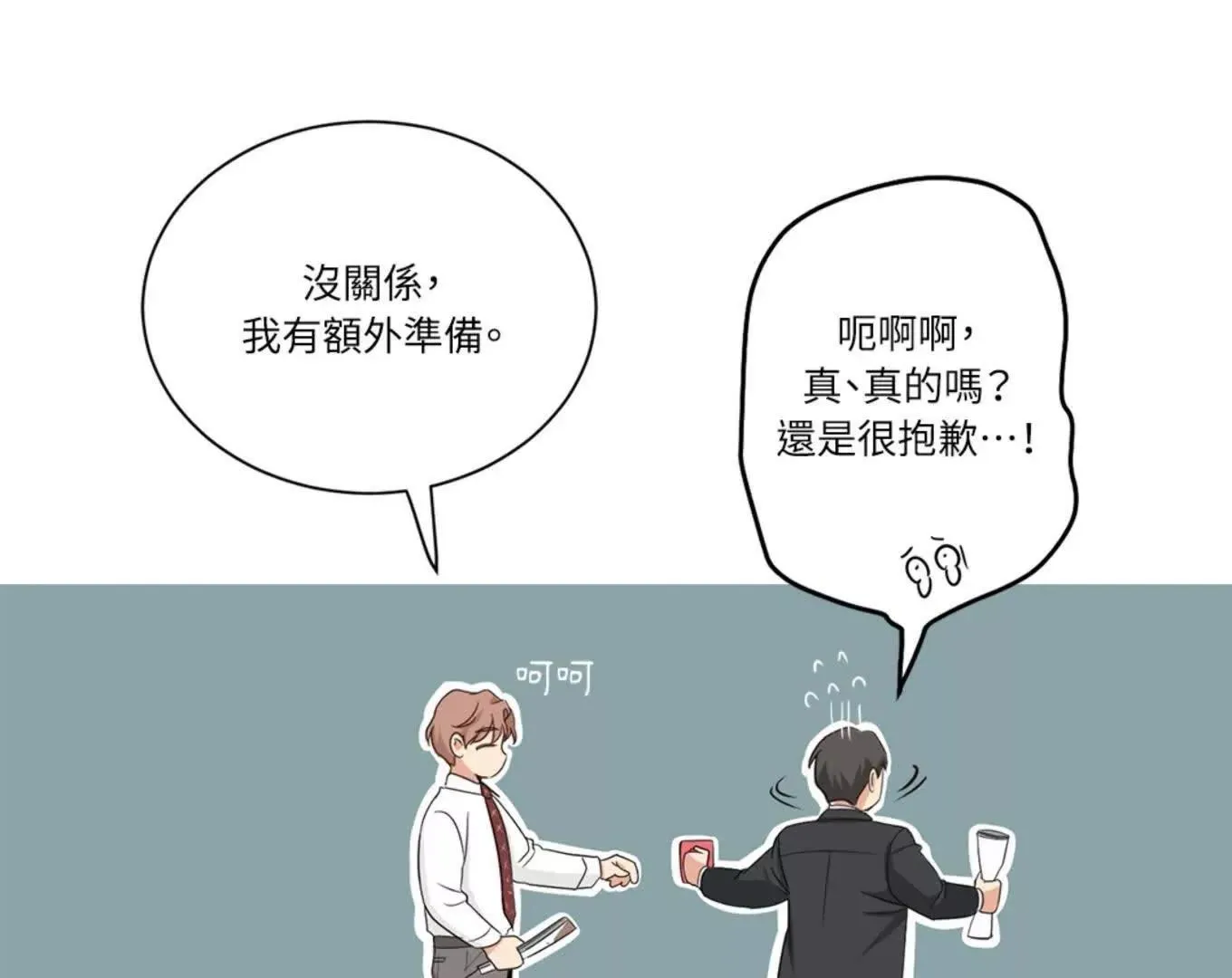 第83页
