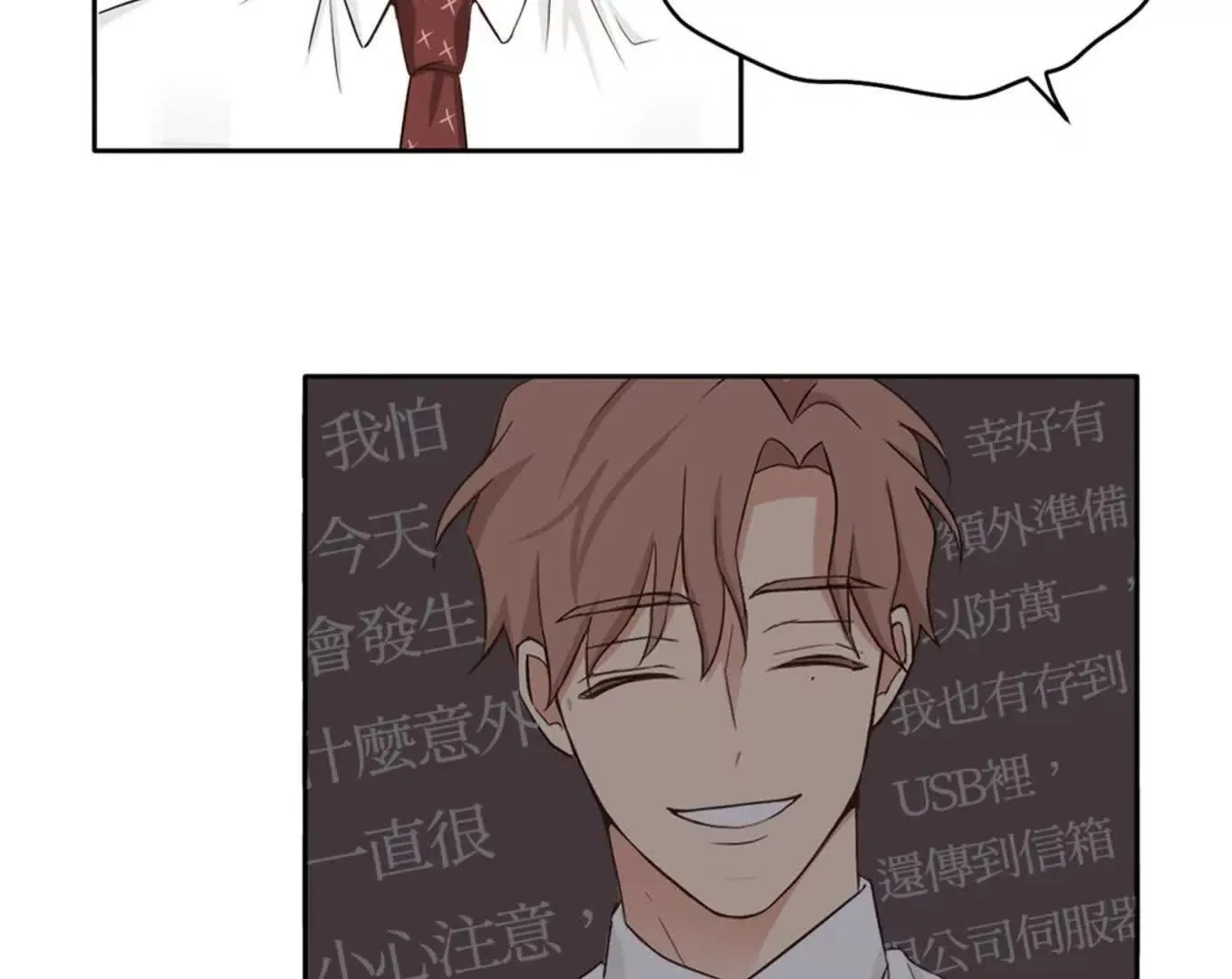 第81页