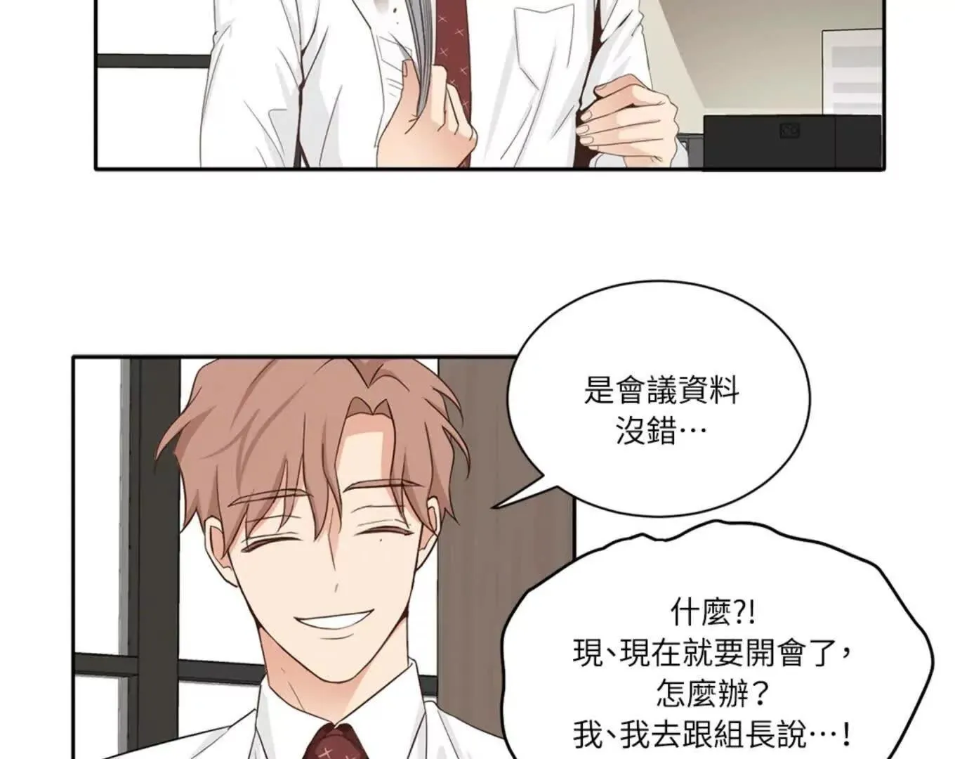 第80页