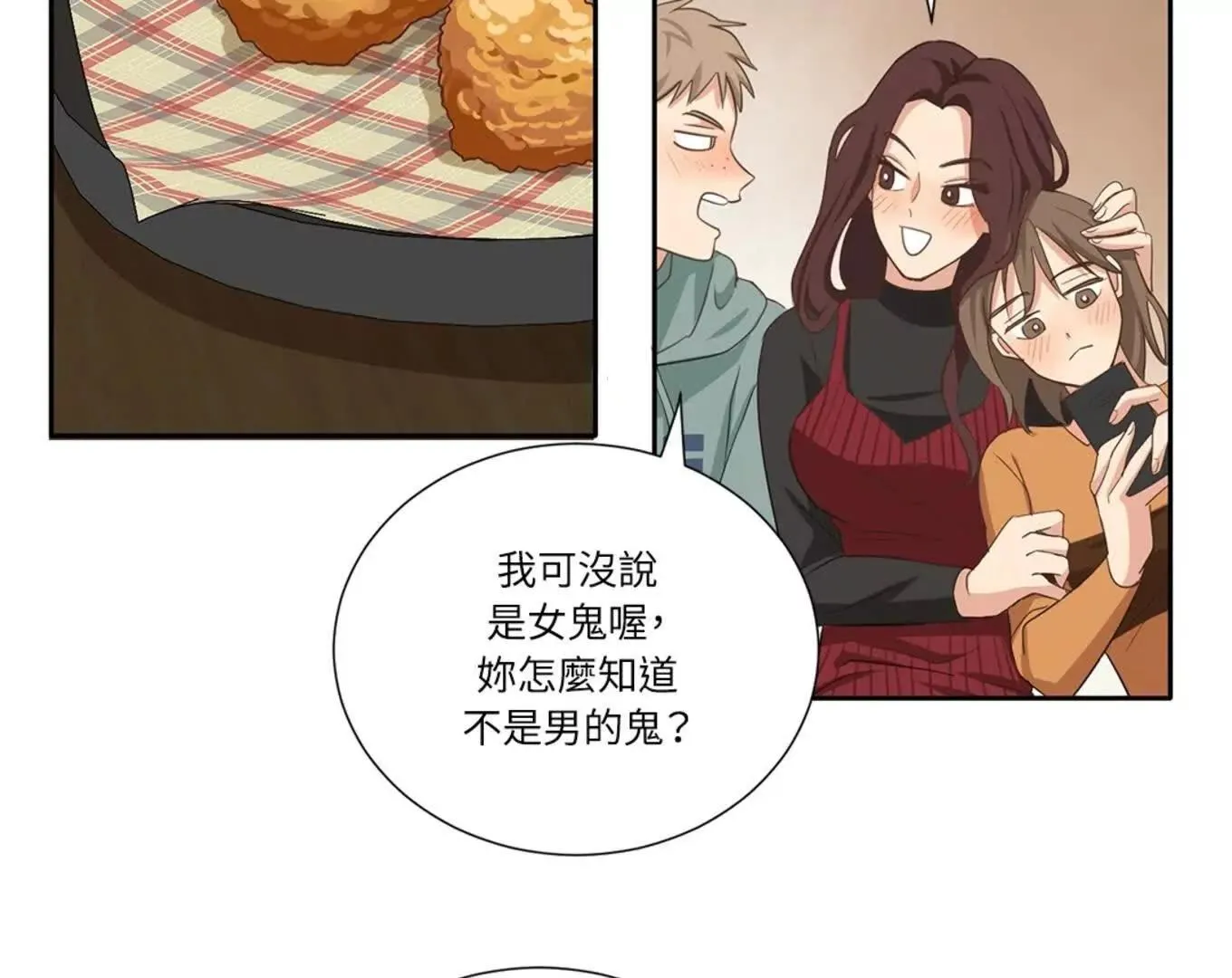 第61页