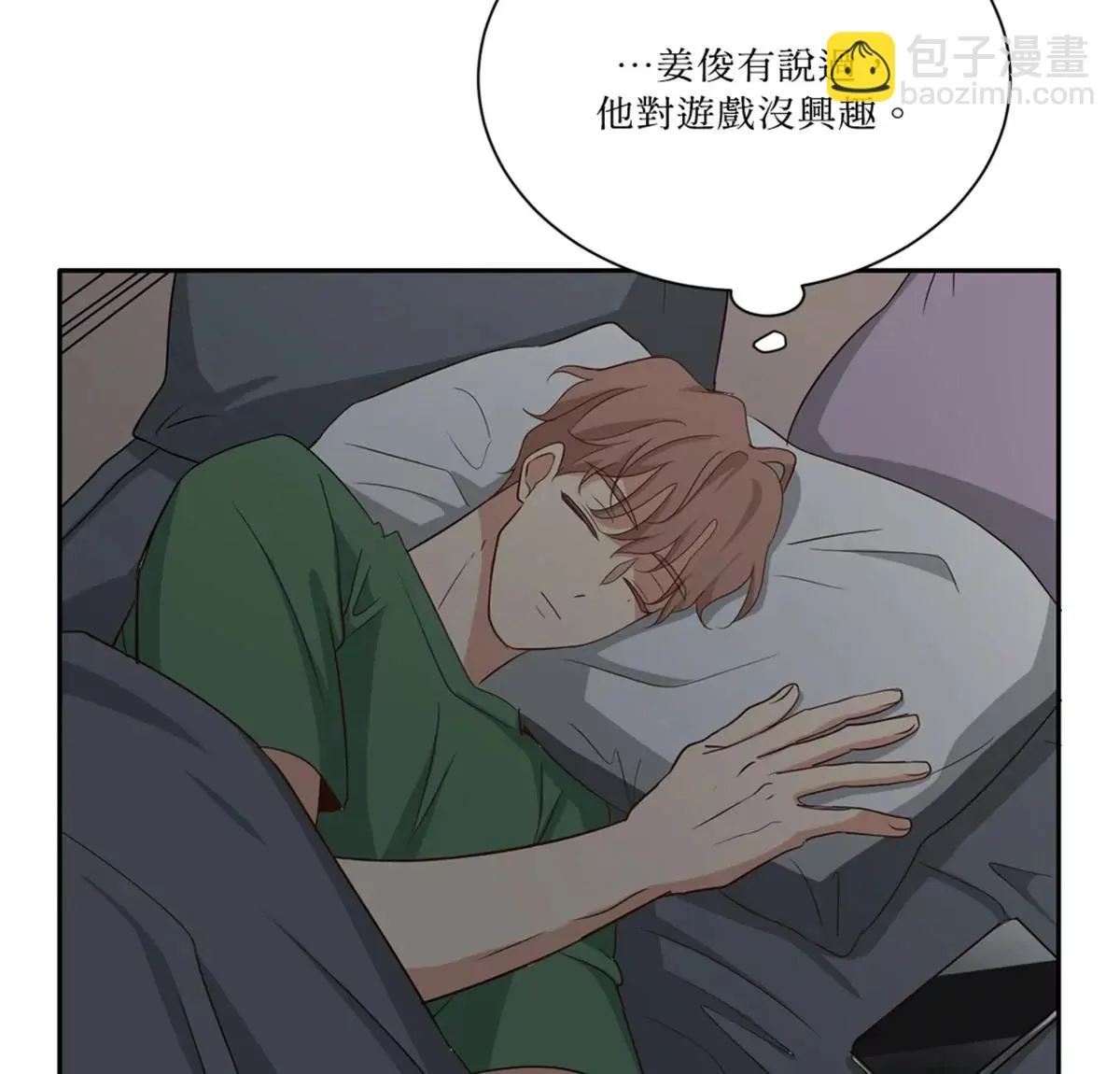 第86页