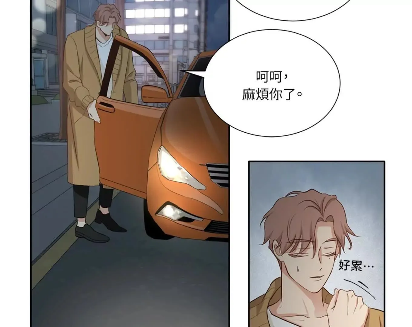 第85页