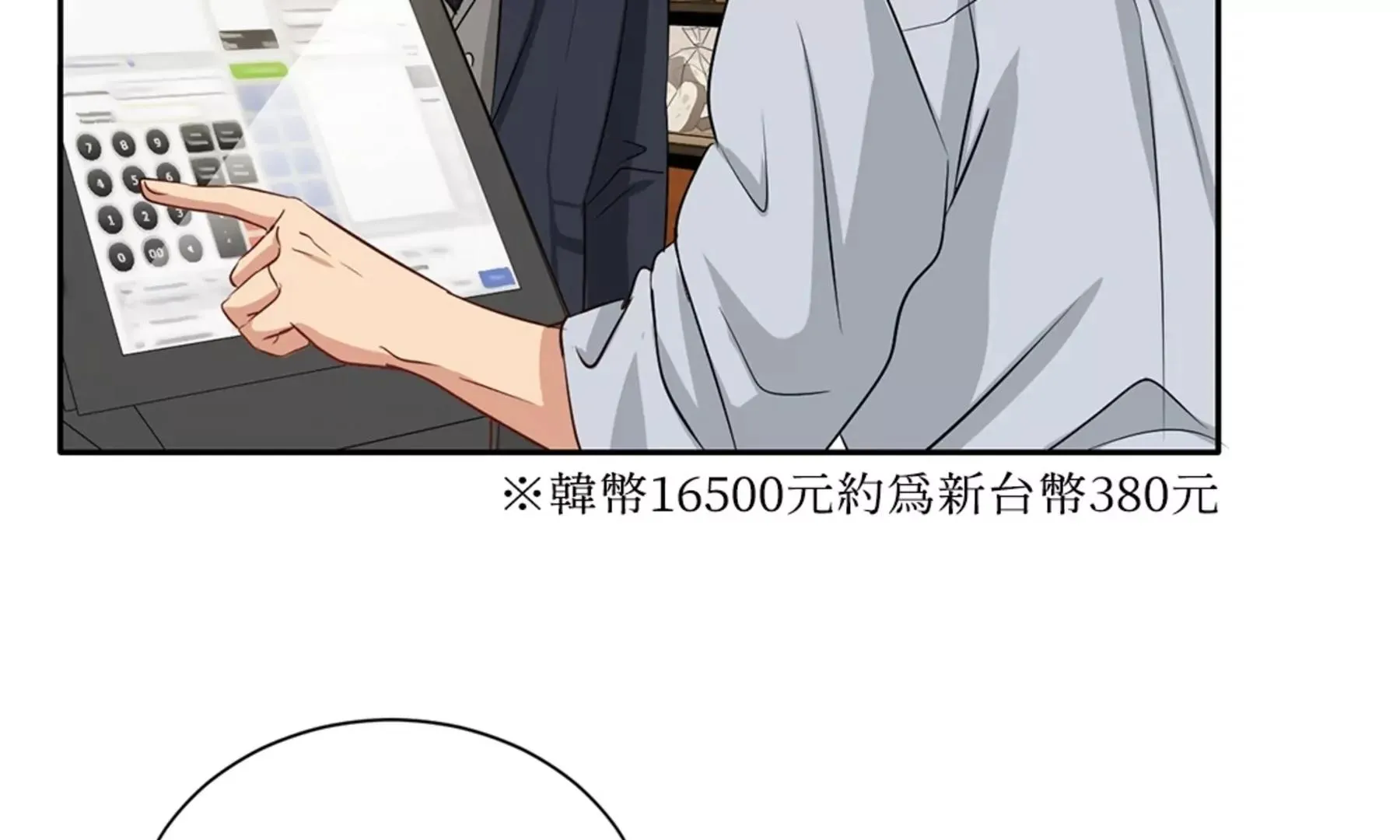 第125页