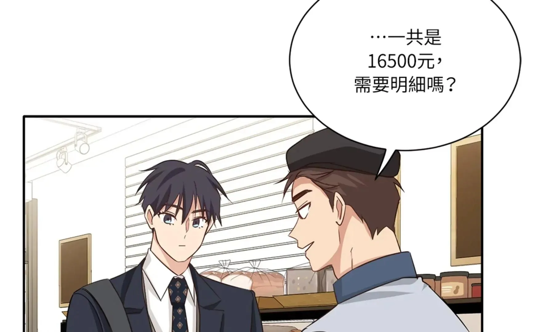 第123页