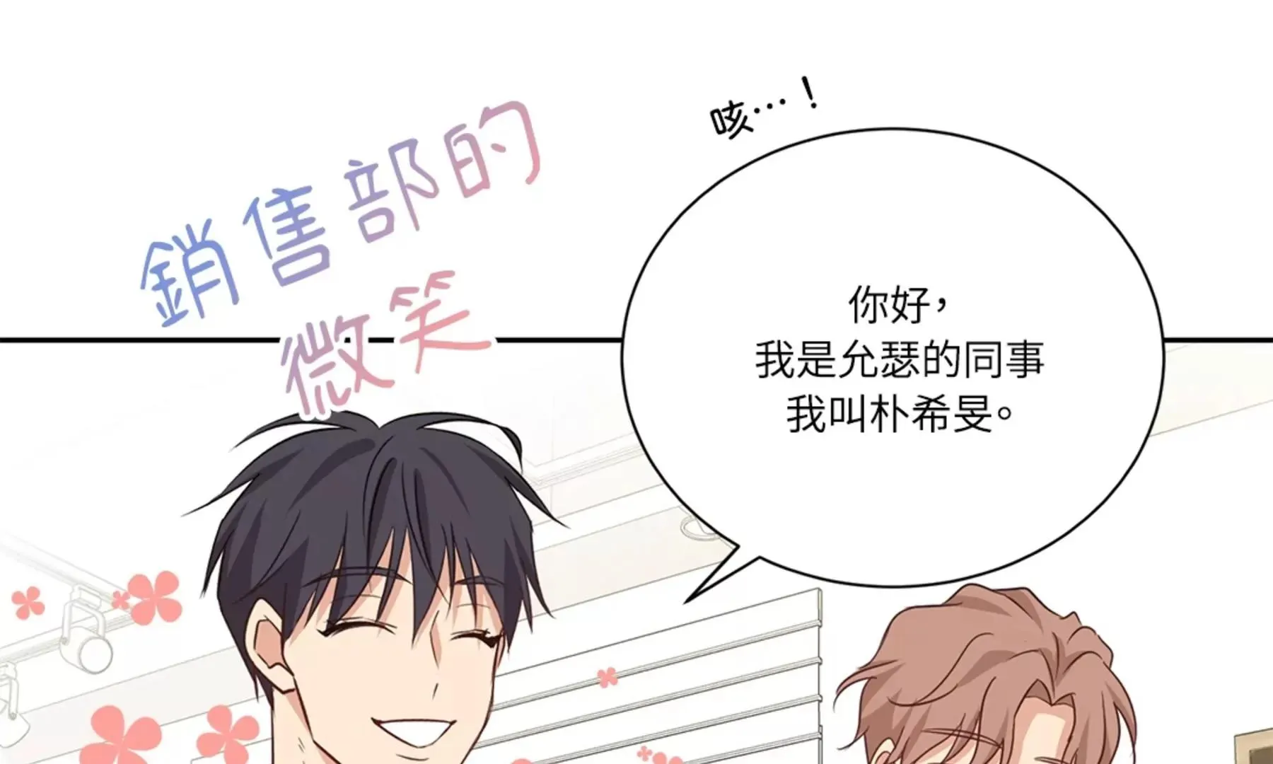 第163页
